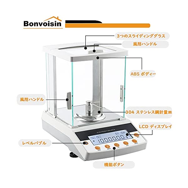 Bonvoisin デジタルはかり 精密スケール 0.1mg×200g 0.0001g 計量皿寸法：80mm RS232Cインターフェース