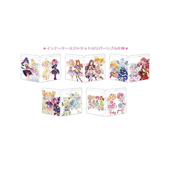 Blu-Ray]アイカツスターズ! 5th anniversary ALL☆STARS Blu-ray BOX 