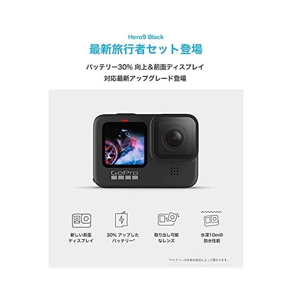 ヤマダモール | 【国内正規品】GoPro HERO9 Black アクションカメラ