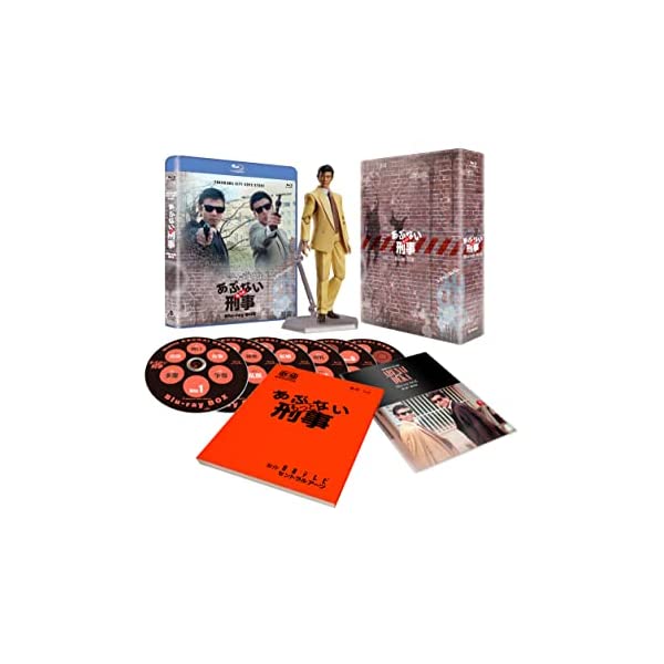 ヤマダモール | もっとあぶない刑事 Blu-ray BOX ユージフィギュア付き(完全予約限定生産) | ヤマダデンキの通販ショッピングサイト