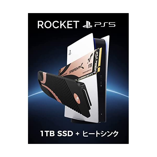 ヤマダモール | SABRENT PS5 SSD 1TB、M.2 PS5ヒートシンク付 M.2 SSD