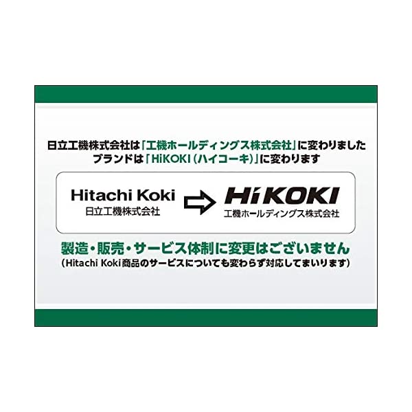 ヤマダモール | HiKOKI(ハイコーキ) 旧日立工機 高圧洗浄機用延長高圧