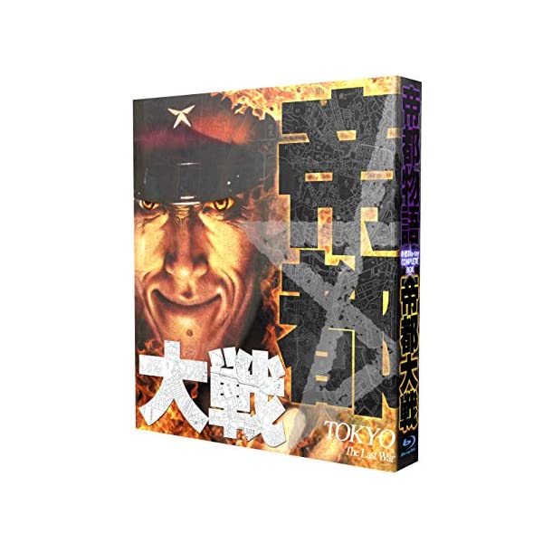 ヤマダモール | 帝都 Blu-ray COMPLETE BOX | ヤマダデンキの通販ショッピングサイト