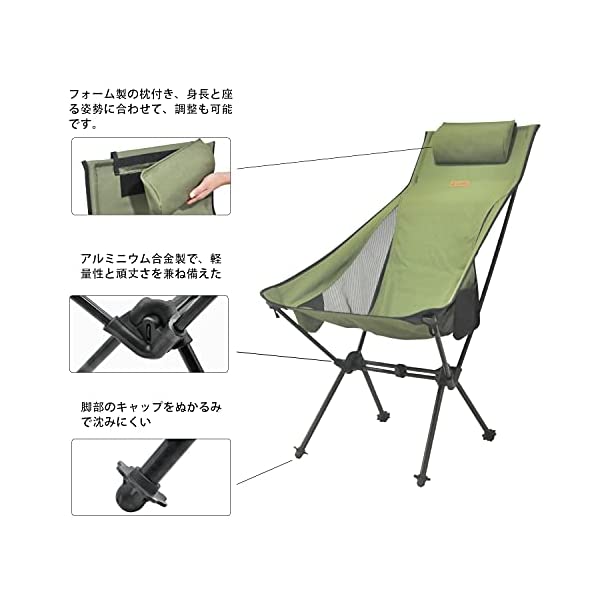 MECHHRE アウトドアチェア ハイバックチェア キャンプ 椅子 ダブル型 