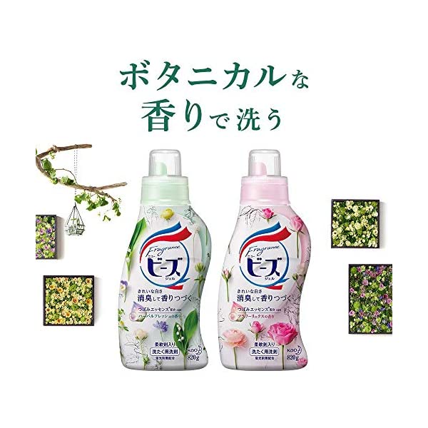 日本オンライン ケース販売フレグランスニュービーズ ハーバルフレッシュの香り 衣料用洗剤 詰替用 715g×15個 キッチン、日用品、文具 