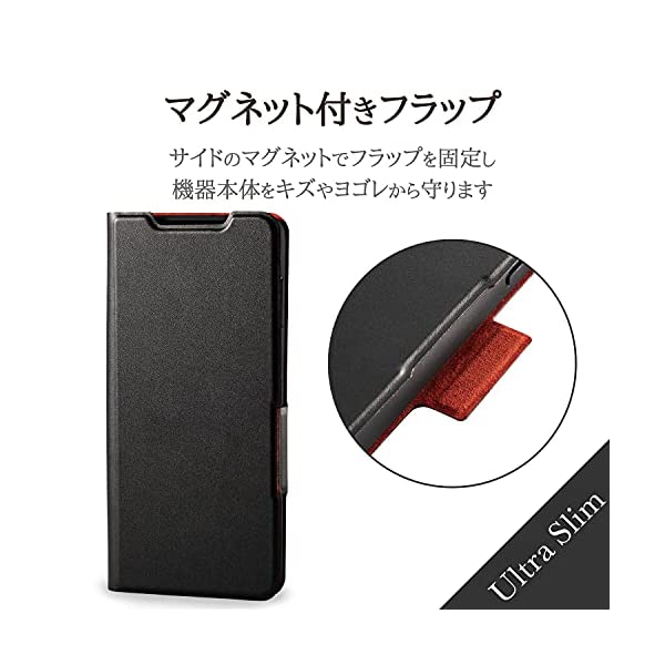 エレコム Galaxy S21 5G レザーケース 手帳型 UltraSlim 薄型 磁石付き ブラック PM-G211PLFUBK