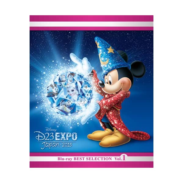 D23 Expo Japan 2015開催記念 ディズニー ブルーレイ・ベスト