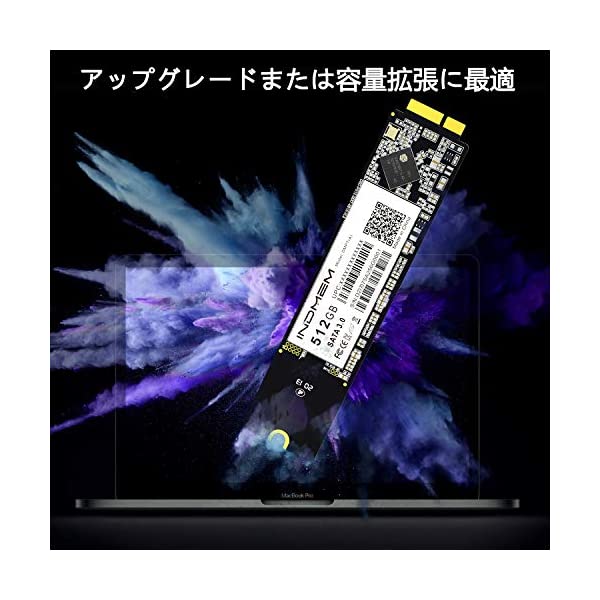 ヤマダモール | INDMEM SSD 512GB MacBook Air 専用アップグレード