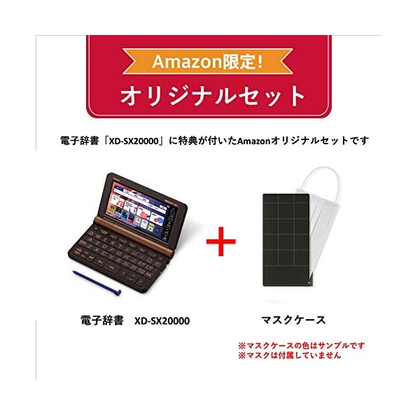 ヤマダモール | カシオ 電子辞書 プロフェッショナル エクスワード XD