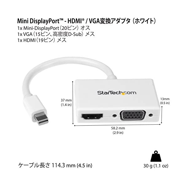 StarTech MiniDisplayPort接続トラベルA Vアダプタ 2 in 1 MDP2HDVGAW