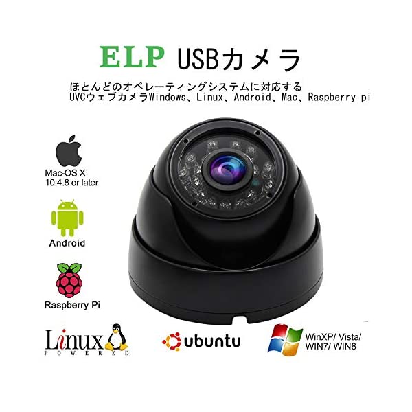 ヤマダモール | ELP 1080Pウェブカメラ 200万画素赤外線ナイトビジョン