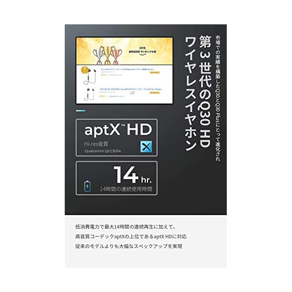 ヤマダモール | 【進化版】【aptX HD & AAC 対応】SOUNDPEATS Q30 HD
