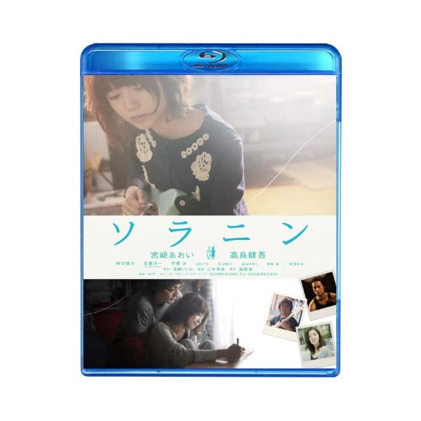 ヤマダモール | ソラニン【Blu-ray】 | ヤマダデンキの通販ショッピングサイト