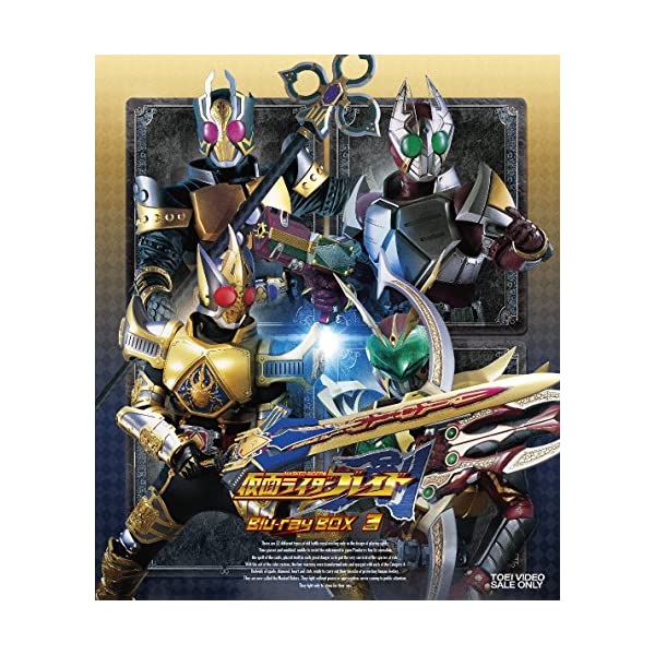 初回生産限定 仮面ライダー剣(ブレイド) 全巻 帯付き Blu-ray BOX ...