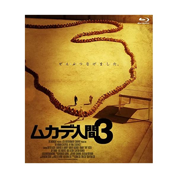 ヤマダモール | ムカデ人間3 [Blu-ray] | ヤマダデンキの通販ショッピングサイト