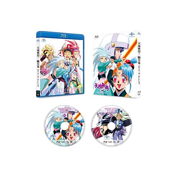 値頃 天地無用!魎皇鬼 OVA (第1期)Blu-ray SET - Blu-ray