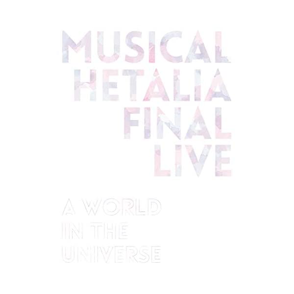 大特価 ミュージカル ヘタリア Final Live A World In The Universe Blu Ray Box Blu Ray
