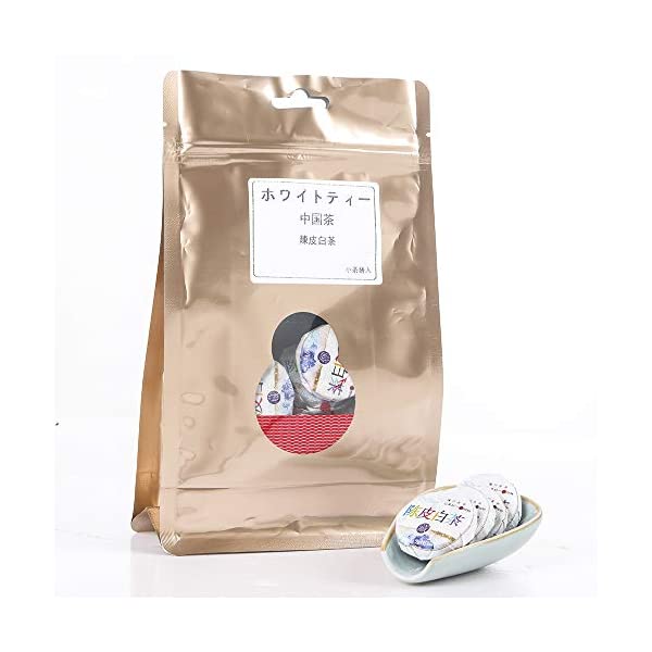 中国茶 茶葉 陳皮白茶100g 17P - 茶