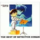 名探偵コナン テーマ曲集 ～THE BEST OF DETECTIVE CONAN～