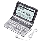 CASIO 電子辞書 Ex-word XD-GT7350 (31コンテンツ, 英語/音声中国語系, 6ヶ国語音声読み上げ機能&中国語ネイティブ音声機能, バックライトつきスーパー高精細液晶, トリプル追加機能搭載)