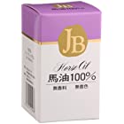 JB馬油 100% 70ml