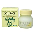 ソンバーユ 無香料75ml