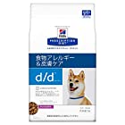 【療法食】 プリスクリプション・ダイエット ドッグフード d/d ディーディー ダック&ポテト 7.5kg