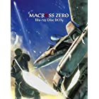 マクロス ゼロ Blu-ray Disc BOX