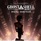 GHOST IN THE SHELL-攻殻機動隊 2.0 ORIGINAL SOUNDTRACK