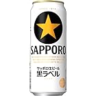 サッポロ 生ビール 黒ラベル [ ビール 500ml×24本 ]