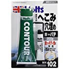 Holts(ホルツ) コントール(中) MH102 [HTRC4.1]