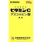 【第3類医薬品】ビタミンC「イワキ」 200g