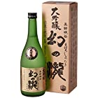 皇国晴酒造 幻の瀧 大吟醸 瓶 箱入 [ 日本酒 富山県 720ml ]