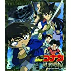 劇場版 名探偵コナン 紺碧の棺(Blu-ray Disc)