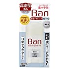Ban(バン) 薬用デオドラントスティック高密度処方 無香性 20g