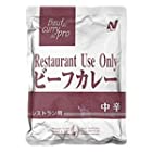 ニチレイ Restaurant Use Only (レストラン ユース オンリー) ビーフカレー 中辛 200g×30袋入