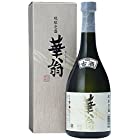 宮の華 華翁(ハナオキナ) 古酒35度 720ml [沖縄県]