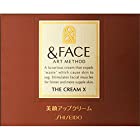 資生堂インターナショナル ＆FACEアートメソッドザクリームX ５０ｇ （医薬部外品）