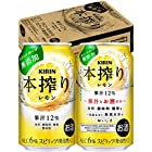 【香料・酸味料・糖類無添加】キリン本搾りチューハイ レモン 350ml×24本