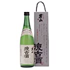 男山 復古酒 [ 日本酒 北海道 720ml ]