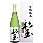 吟醸純米 杉玉 [ 日本酒 青森県 720ml ]