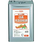 日清 大豆白絞油 16.5kg