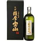 西酒造 限撰 薩摩宝山 芋 25度 [ 焼酎 鹿児島県 720ml ] [ギフトBox入り]