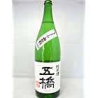五橋 純米酒 1800ml