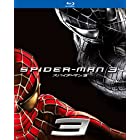 スパイダーマン3 [Blu-ray]