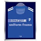 ベルク Tシャツ ユニフォーム 額縁 額 サイン 飾る ディスプレイ 額装 野球 バスケ サッカー 日本製 ネイビー Sサイズ 45.3×2.7×53.3cm L108