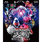 仮面ライダー×スーパー戦隊 スーパーヒーロー大戦 コレクターズパック【Blu-ray】