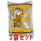 タカイの粉末黒砂糖（加工黒糖）＜500g＞３袋セット