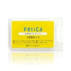 FeliCaカード白無地(フェリカカード・felicalite-sカード)icカード 10枚