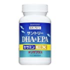 サントリー DHA&EPA ＋ セサミンEX オメガ3 脂肪酸 青魚 SUNTORY 約60日分 (240粒)